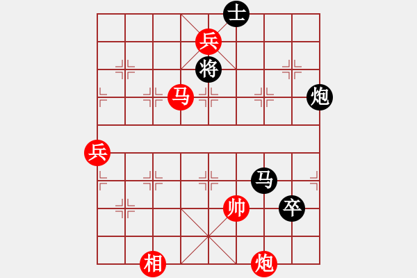 象棋棋譜圖片：中炮對后補列炮（黑勝） - 步數(shù)：130 