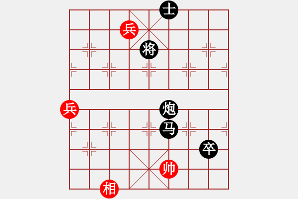 象棋棋譜圖片：中炮對后補列炮（黑勝） - 步數(shù)：140 