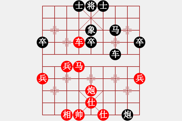 象棋棋譜圖片：中炮對后補列炮（黑勝） - 步數(shù)：40 