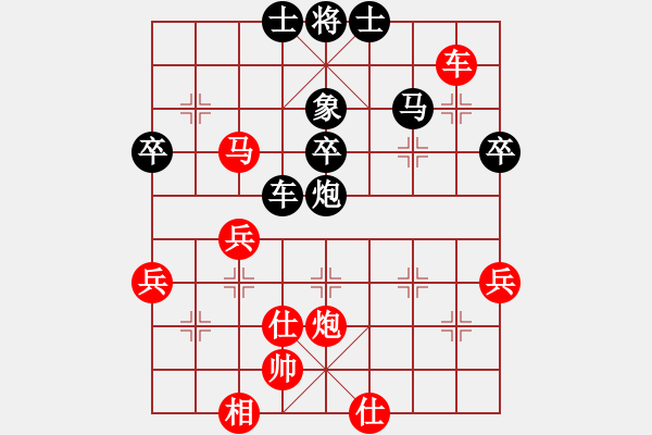 象棋棋譜圖片：中炮對后補列炮（黑勝） - 步數(shù)：50 