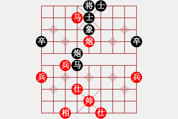 象棋棋譜圖片：中炮對后補列炮（黑勝） - 步數(shù)：60 