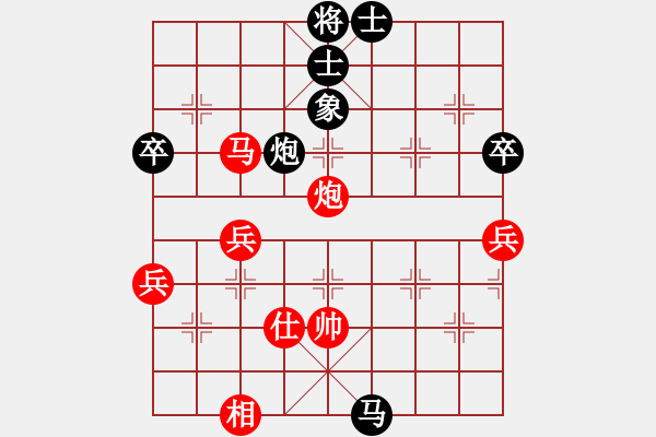 象棋棋譜圖片：中炮對后補列炮（黑勝） - 步數(shù)：70 