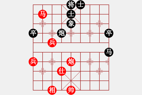 象棋棋譜圖片：中炮對后補列炮（黑勝） - 步數(shù)：80 