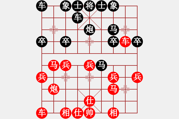 象棋棋譜圖片：劉華平 先和 李永勤 - 步數(shù)：20 