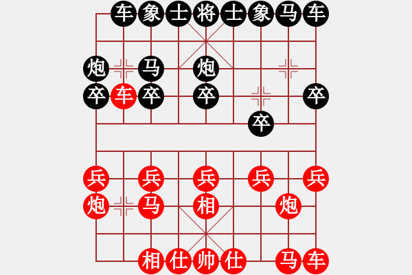 象棋棋譜圖片：肖超(5r)-勝-安少朋(5r) - 步數(shù)：10 