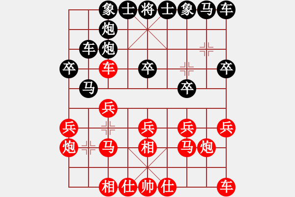 象棋棋譜圖片：肖超(5r)-勝-安少朋(5r) - 步數(shù)：20 