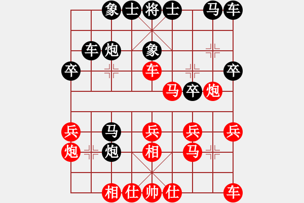 象棋棋譜圖片：肖超(5r)-勝-安少朋(5r) - 步數(shù)：30 