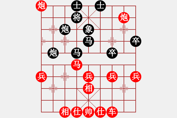 象棋棋譜圖片：肖超(5r)-勝-安少朋(5r) - 步數(shù)：60 