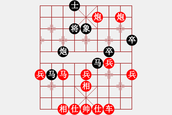 象棋棋譜圖片：肖超(5r)-勝-安少朋(5r) - 步數(shù)：70 