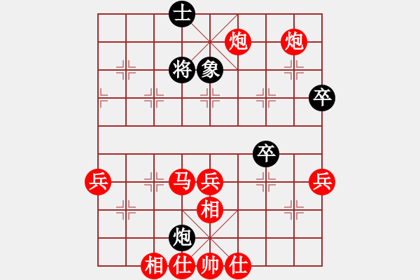 象棋棋譜圖片：肖超(5r)-勝-安少朋(5r) - 步數(shù)：80 