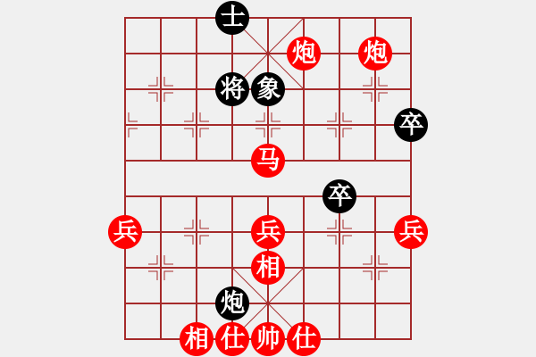 象棋棋譜圖片：肖超(5r)-勝-安少朋(5r) - 步數(shù)：81 