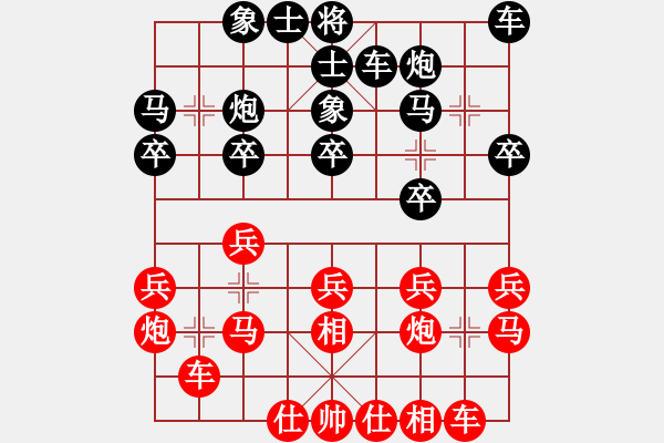 象棋棋譜圖片：第1輪28臺(tái)程長(zhǎng)亮后勝平濤 - 步數(shù)：20 