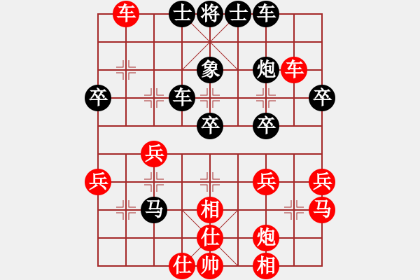 象棋棋譜圖片：第1輪28臺(tái)程長(zhǎng)亮后勝平濤 - 步數(shù)：50 