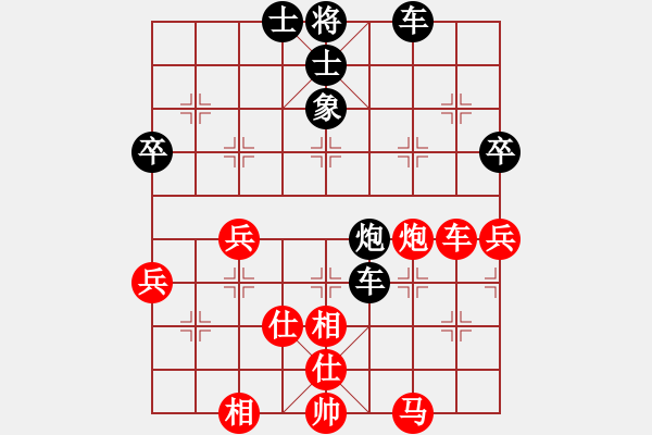 象棋棋譜圖片：第1輪28臺(tái)程長(zhǎng)亮后勝平濤 - 步數(shù)：90 