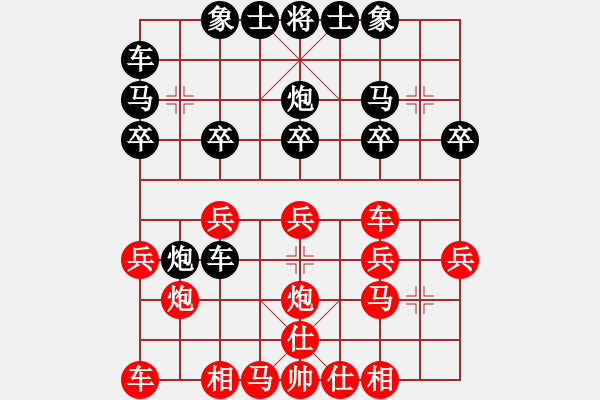 象棋棋譜圖片：10-01-15 yangchuan[686]-負(fù)-ghyd[858] - 步數(shù)：20 