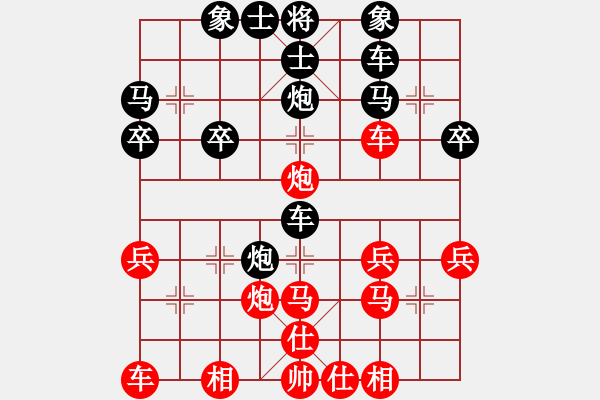 象棋棋譜圖片：10-01-15 yangchuan[686]-負(fù)-ghyd[858] - 步數(shù)：30 