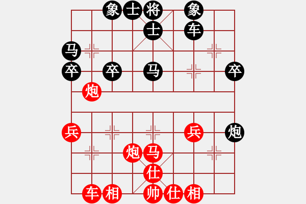 象棋棋譜圖片：10-01-15 yangchuan[686]-負(fù)-ghyd[858] - 步數(shù)：40 