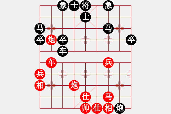 象棋棋譜圖片：10-01-15 yangchuan[686]-負(fù)-ghyd[858] - 步數(shù)：50 