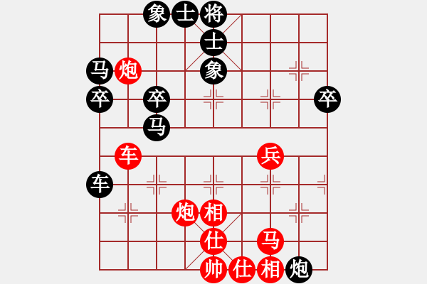 象棋棋譜圖片：10-01-15 yangchuan[686]-負(fù)-ghyd[858] - 步數(shù)：60 