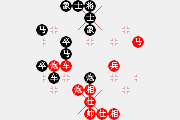 象棋棋譜圖片：10-01-15 yangchuan[686]-負(fù)-ghyd[858] - 步數(shù)：70 