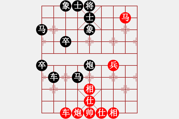 象棋棋譜圖片：10-01-15 yangchuan[686]-負(fù)-ghyd[858] - 步數(shù)：80 