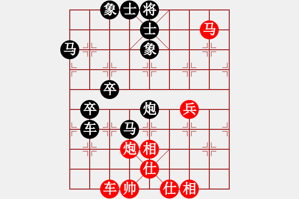 象棋棋譜圖片：10-01-15 yangchuan[686]-負(fù)-ghyd[858] - 步數(shù)：84 