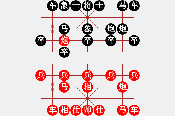 象棋棋譜圖片：第2屆神華寧煤杯第6輪中衛(wèi)市孫衛(wèi)東勝中色東方趙輝 - 步數(shù)：10 