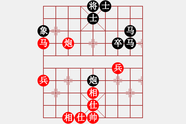 象棋棋譜圖片：第2屆神華寧煤杯第6輪中衛(wèi)市孫衛(wèi)東勝中色東方趙輝 - 步數(shù)：50 