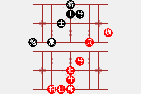 象棋棋譜圖片：第2屆神華寧煤杯第6輪中衛(wèi)市孫衛(wèi)東勝中色東方趙輝 - 步數(shù)：70 