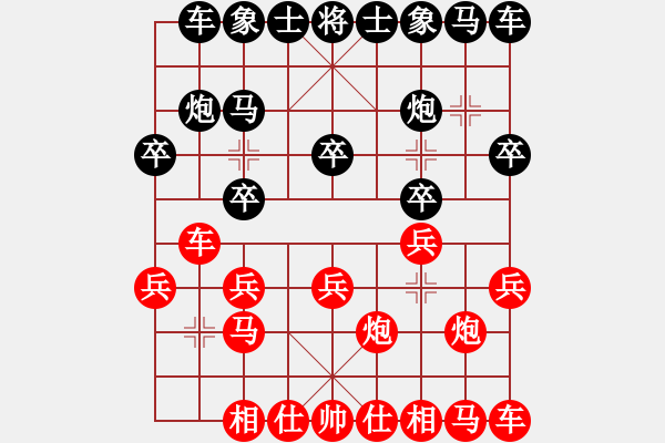 象棋棋譜圖片：春暖雁歸來[紅] -VS- 拜師學棋ty[黑](9) - 步數：10 