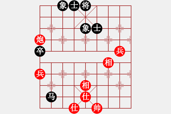 象棋棋譜圖片：春暖雁歸來[紅] -VS- 拜師學棋ty[黑](9) - 步數：100 