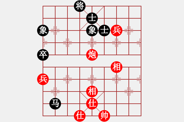 象棋棋譜圖片：春暖雁歸來[紅] -VS- 拜師學棋ty[黑](9) - 步數：110 