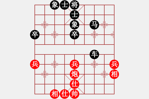 象棋棋譜圖片：春暖雁歸來[紅] -VS- 拜師學棋ty[黑](9) - 步數：70 