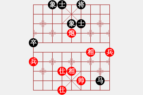 象棋棋譜圖片：春暖雁歸來[紅] -VS- 拜師學棋ty[黑](9) - 步數：90 