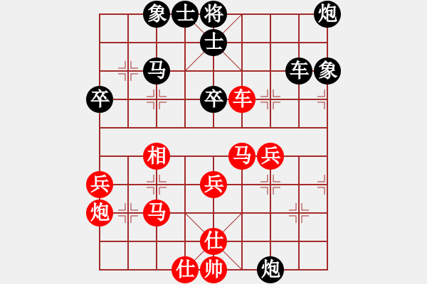 象棋棋譜圖片：北海牧羊(4段)-負(fù)-天上掉餡餅(7段) - 步數(shù)：40 