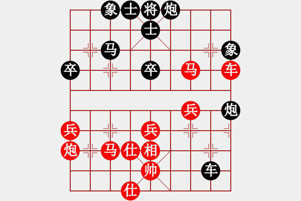 象棋棋譜圖片：北海牧羊(4段)-負(fù)-天上掉餡餅(7段) - 步數(shù)：50 