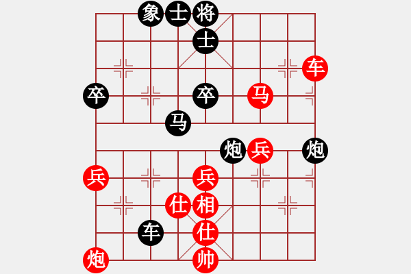 象棋棋譜圖片：北海牧羊(4段)-負(fù)-天上掉餡餅(7段) - 步數(shù)：60 