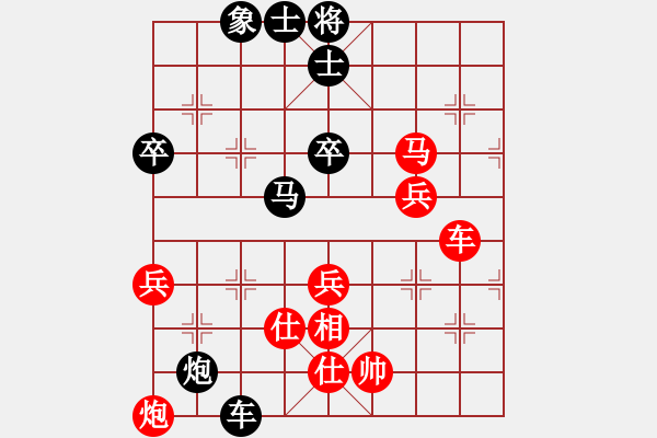 象棋棋譜圖片：北海牧羊(4段)-負(fù)-天上掉餡餅(7段) - 步數(shù)：70 