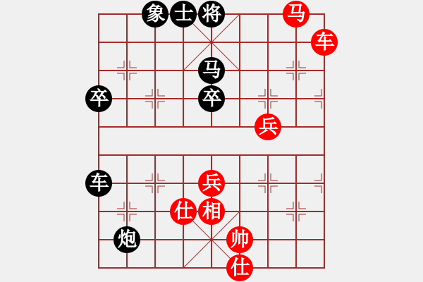 象棋棋譜圖片：北海牧羊(4段)-負(fù)-天上掉餡餅(7段) - 步數(shù)：90 