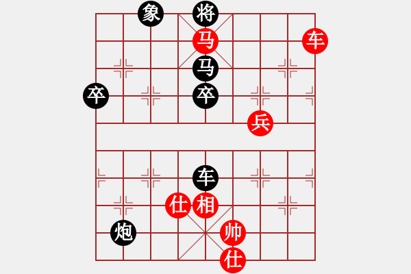 象棋棋譜圖片：北海牧羊(4段)-負(fù)-天上掉餡餅(7段) - 步數(shù)：94 