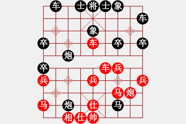 象棋棋譜圖片：碟軒雨兒(4段)-負(fù)-淡藍(lán)色天空(1段) - 步數(shù)：40 