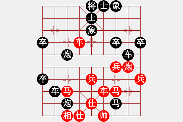 象棋棋譜圖片：碟軒雨兒(4段)-負(fù)-淡藍(lán)色天空(1段) - 步數(shù)：50 