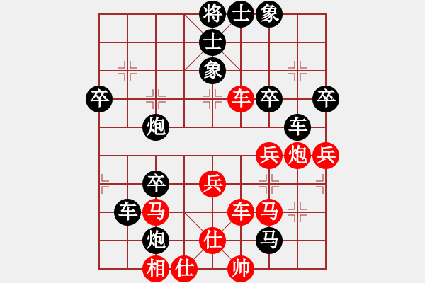 象棋棋譜圖片：碟軒雨兒(4段)-負(fù)-淡藍(lán)色天空(1段) - 步數(shù)：54 