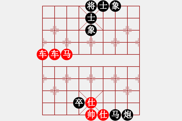 象棋棋譜圖片：胡司令出的一道過關(guān)題 - 步數(shù)：0 