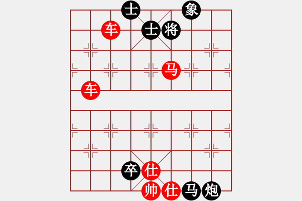 象棋棋譜圖片：胡司令出的一道過關(guān)題 - 步數(shù)：10 