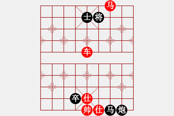 象棋棋譜圖片：胡司令出的一道過關(guān)題 - 步數(shù)：20 