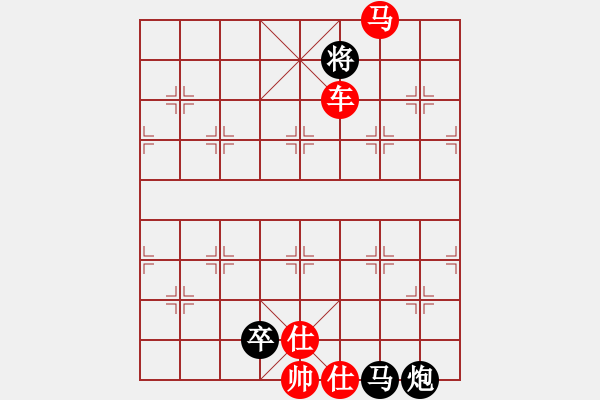 象棋棋譜圖片：胡司令出的一道過關(guān)題 - 步數(shù)：23 