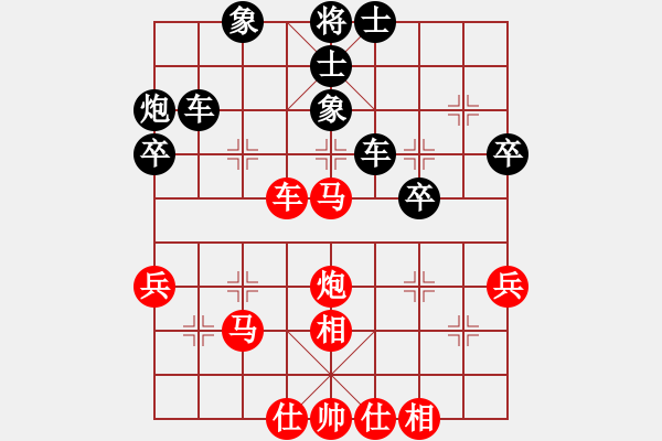 象棋棋譜圖片：莊玉庭 負 陶漢明 - 步數(shù)：50 