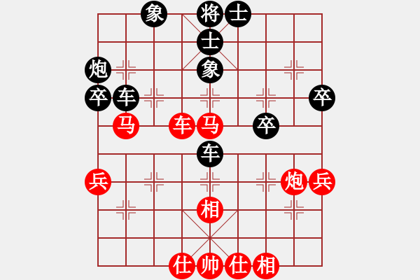 象棋棋譜圖片：莊玉庭 負 陶漢明 - 步數(shù)：60 