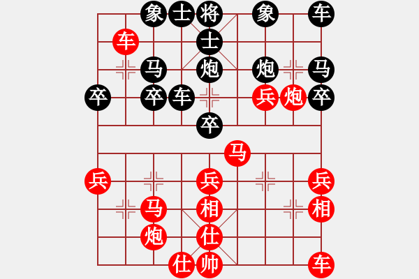 象棋棋譜圖片：第2局 屏風(fēng)馬破當(dāng)頭炮活捉車 變14 - 步數(shù)：30 